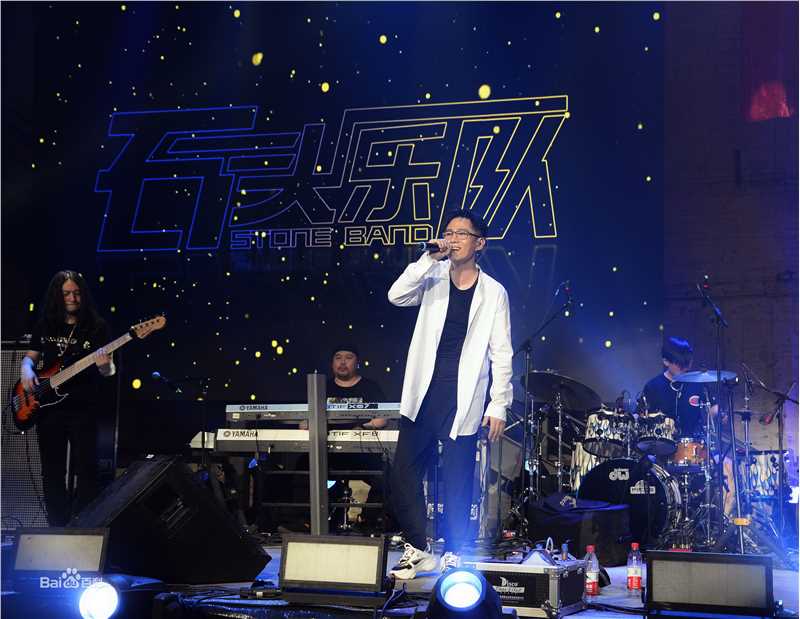 石头(Stone)乐队 音乐节演出现场图册