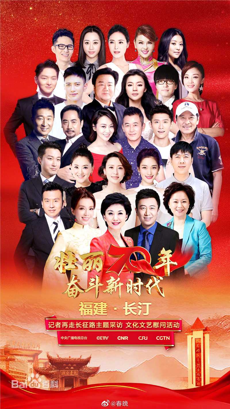 石头(Stone) 重走长征路 剧照