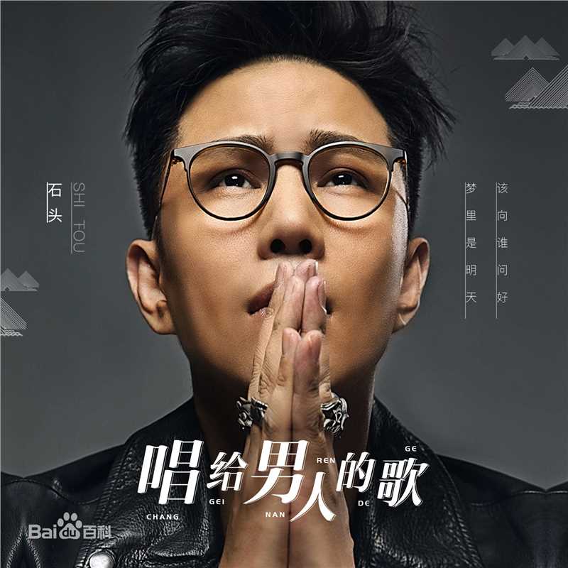 最全石头(Stone)壁纸