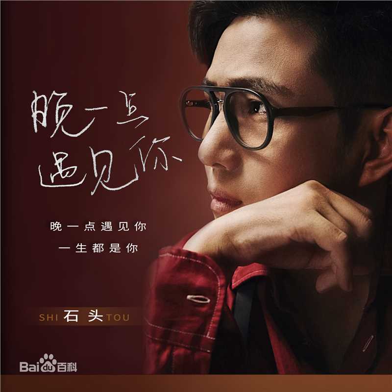 最全石头(Stone)壁纸