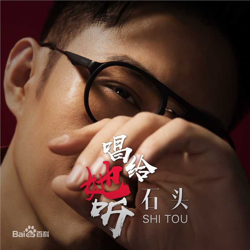 最全石头(Stone)壁纸