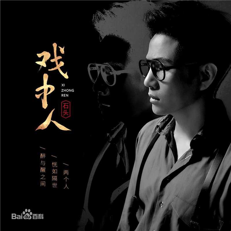 最全石头(Stone)壁纸