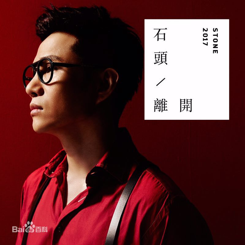 最全石头(Stone)壁纸