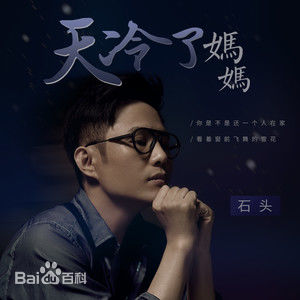 最全石头(Stone)壁纸