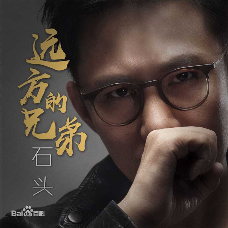 最全石头(Stone)壁纸