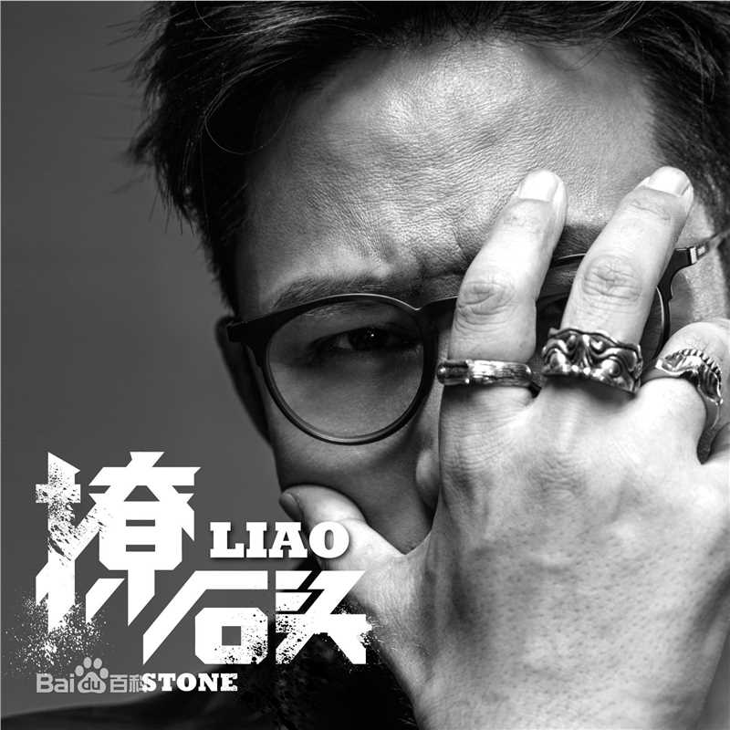 最全石头(Stone)壁纸