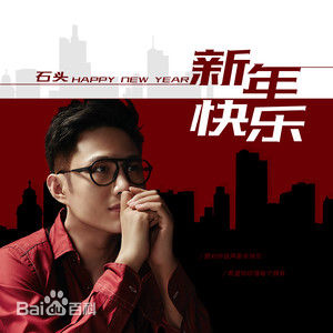 最全石头(Stone)壁纸