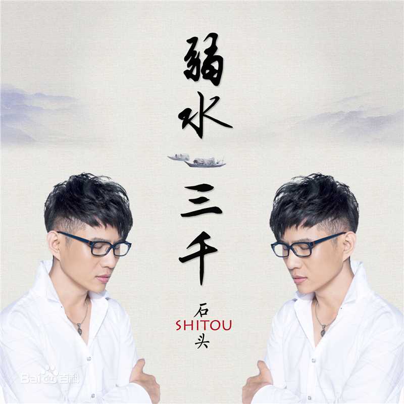 最全石头(Stone)壁纸