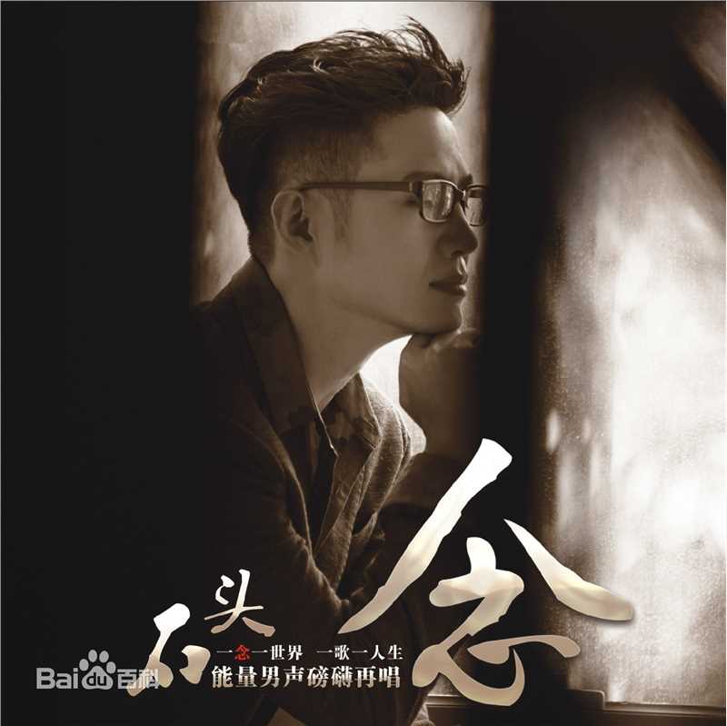 最全石头(Stone)壁纸