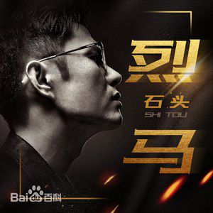 最全石头(Stone)壁纸