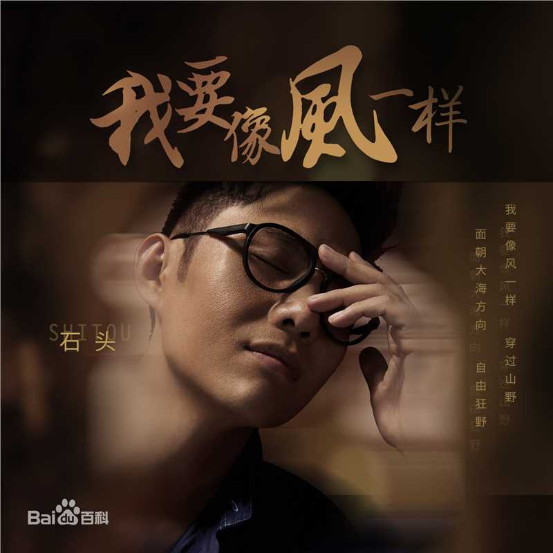 最全石头(Stone)壁纸