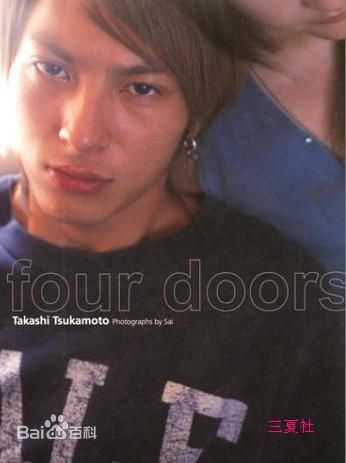 最优质冢本高史(Tsukamoto Takashi)素颜照