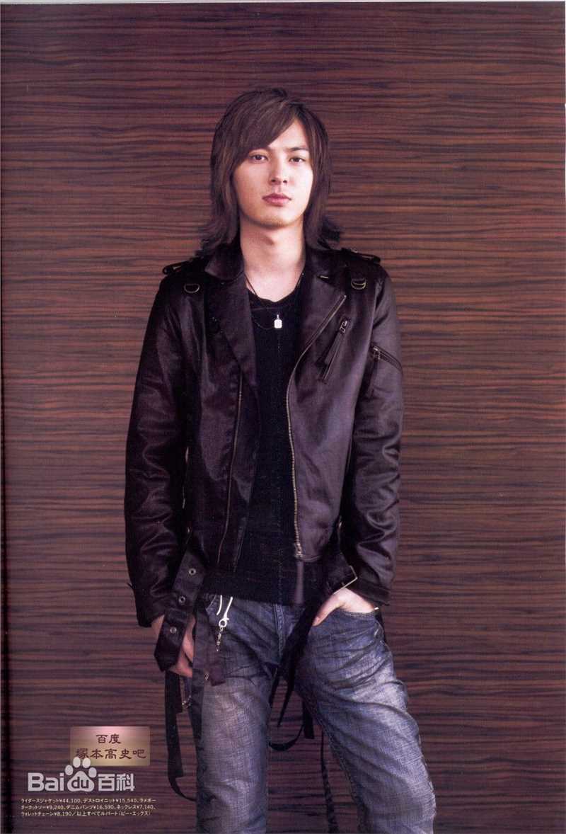 最优质冢本高史(Tsukamoto Takashi)素颜照