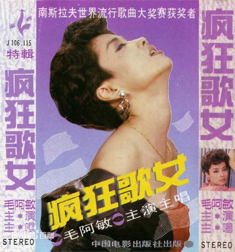 高清郭旭新图片