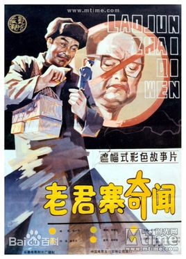 高清郭旭新图片