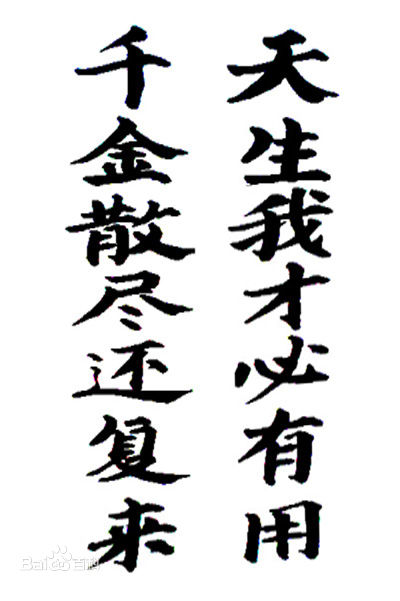 高清郭旭新图片