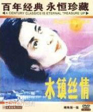 高清郭旭新图片