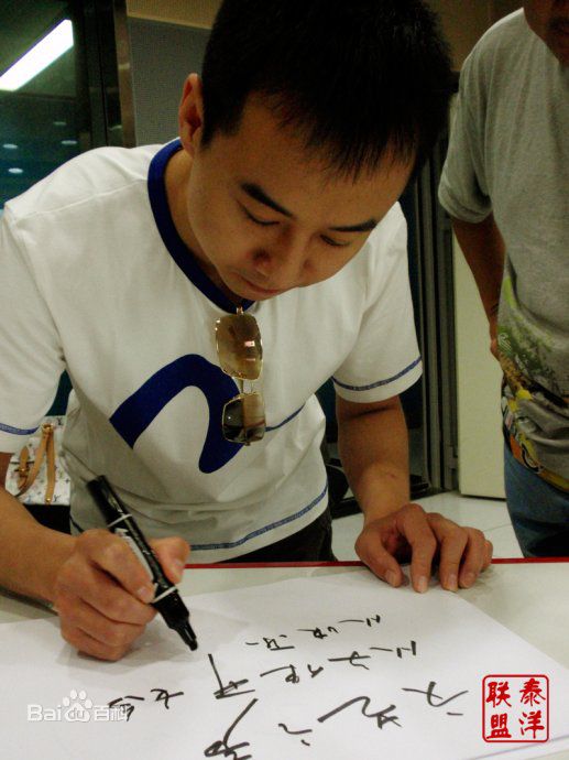 毛孩出席活动素颜照相册