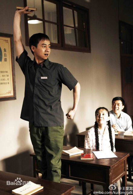 毛孩在《雪花那个飘》丁学武中的