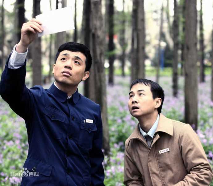 毛孩在《雪花那个飘》丁学武中的