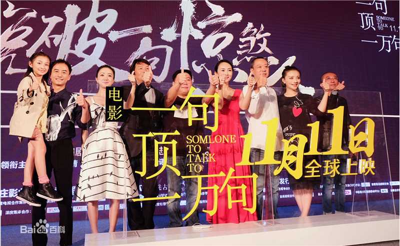 毛孩出席活动生活照