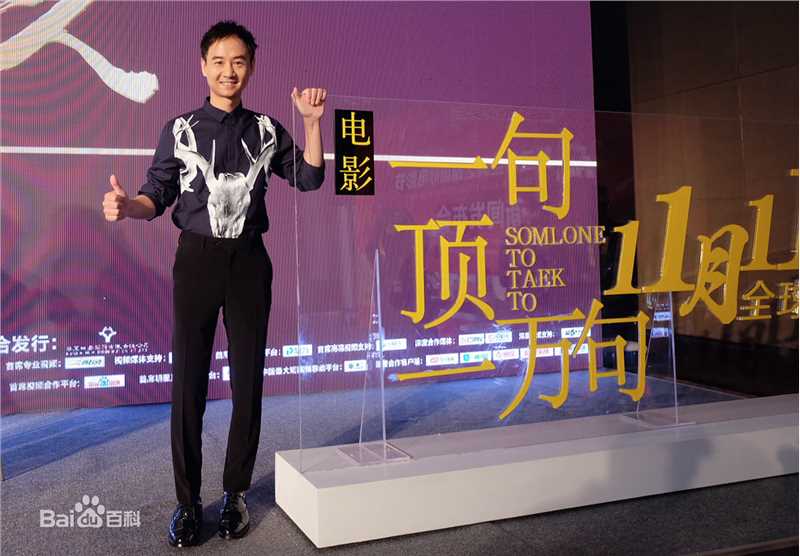 毛孩出席活动生活照