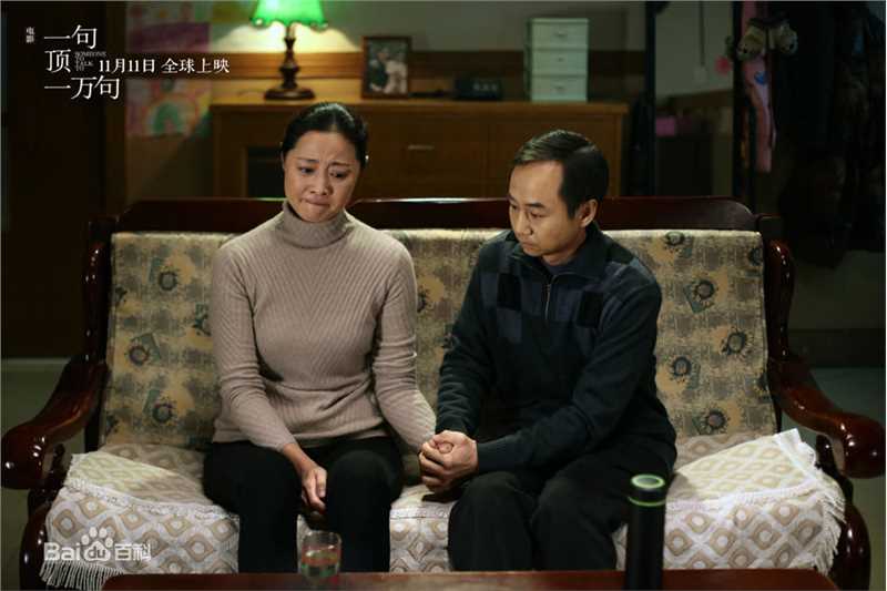 毛孩《一句顶一万句》最全剧照