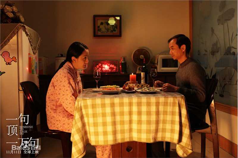 毛孩《一句顶一万句》最全剧照