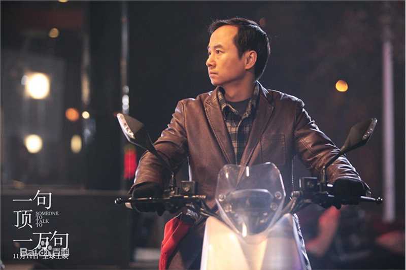 毛孩《一句顶一万句》最全剧照