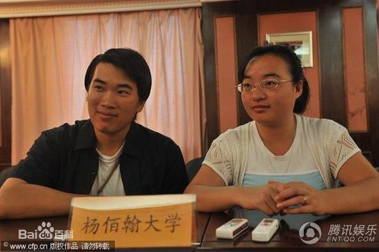 魏敏芝 生活照生活照