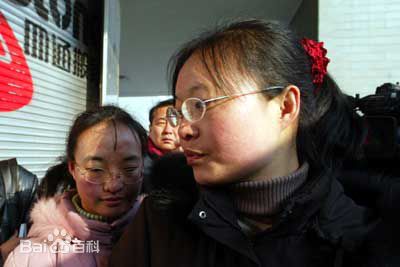 魏敏芝 生活照生活照