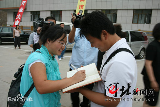 魏敏芝 生活照生活照