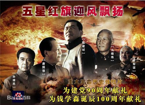 最全王伍福(wangwufu)素颜照