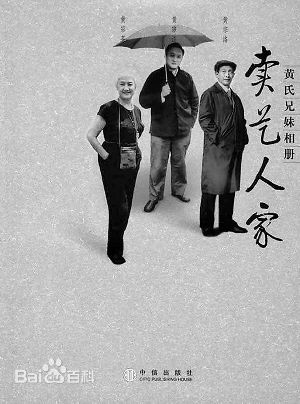 最新黄宗洛壁纸