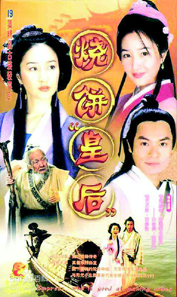 精选黄宗洛图片