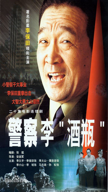 精选黄宗洛图片