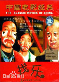 精选黄宗洛图片