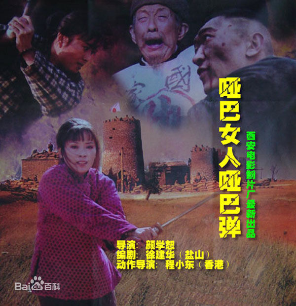 精选黄宗洛图片