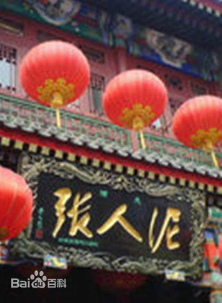 精选黄宗洛图片