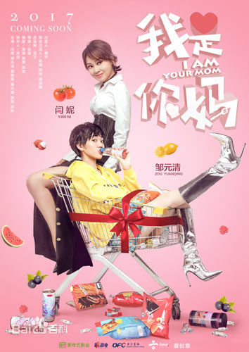 邹元清影视最全剧照