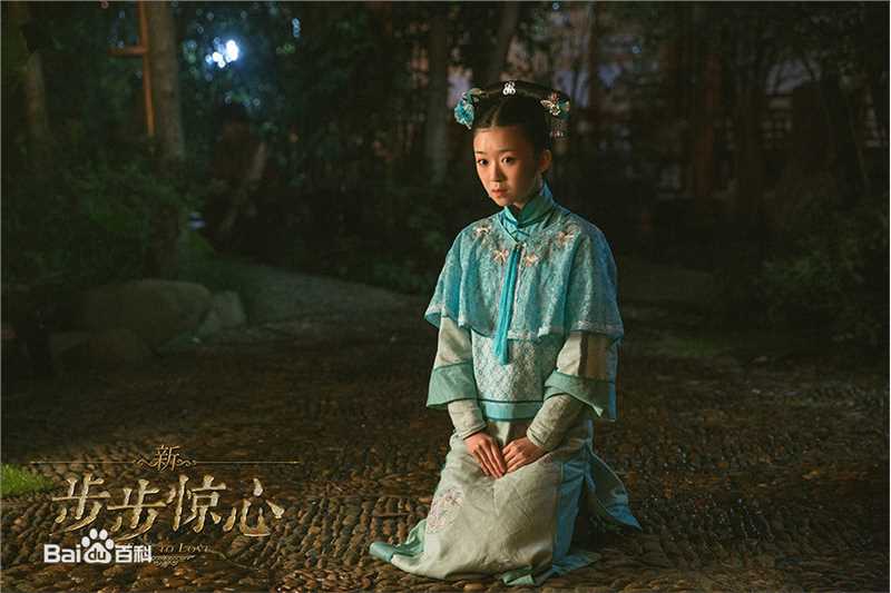 宋伊人(S.Ireine)步步惊心最新剧照（电影）