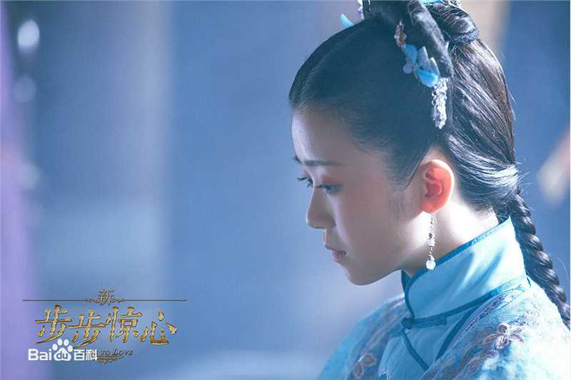 宋伊人(S.Ireine)步步惊心最新剧照（电影）