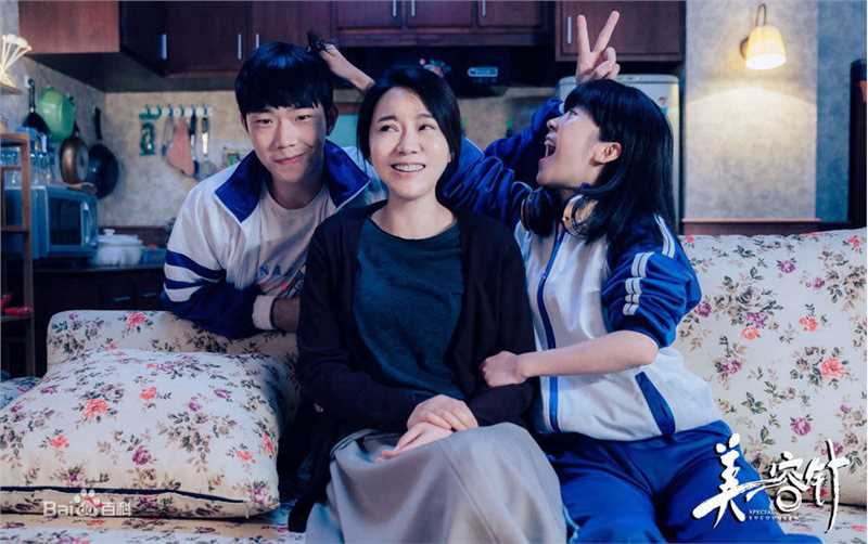 最新宋伊人(S.Ireine)在《美容针》夏百合中的图集