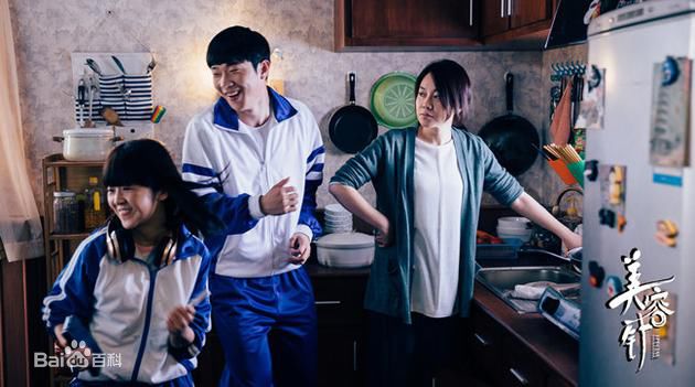 最新宋伊人(S.Ireine)在《美容针》夏百合中的图集