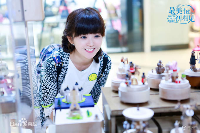 高清宋伊人(S.Ireine)在《最美不过初相见》中的图集