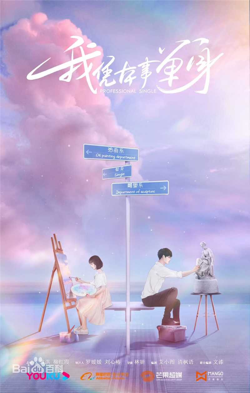 精选宋伊人(S.Ireine)图片