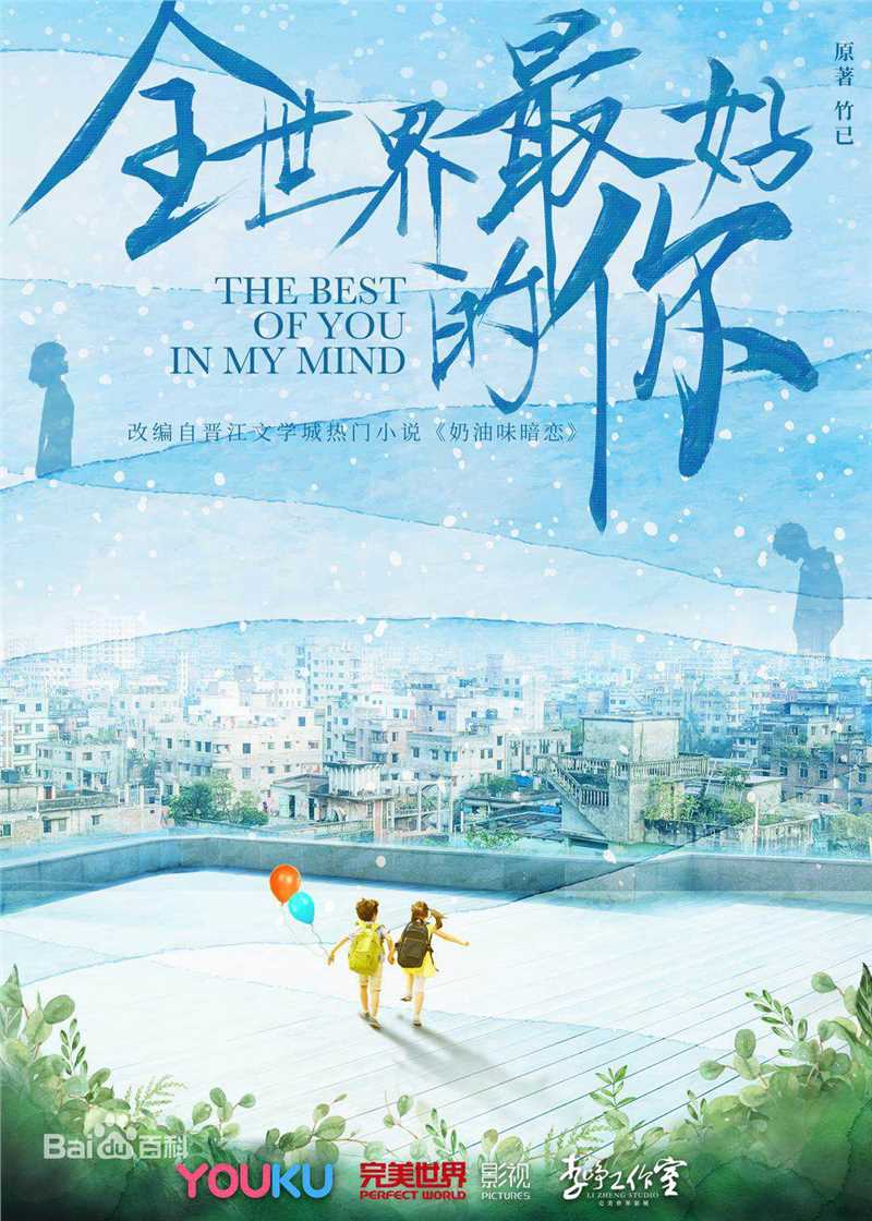 精选宋伊人(S.Ireine)图片