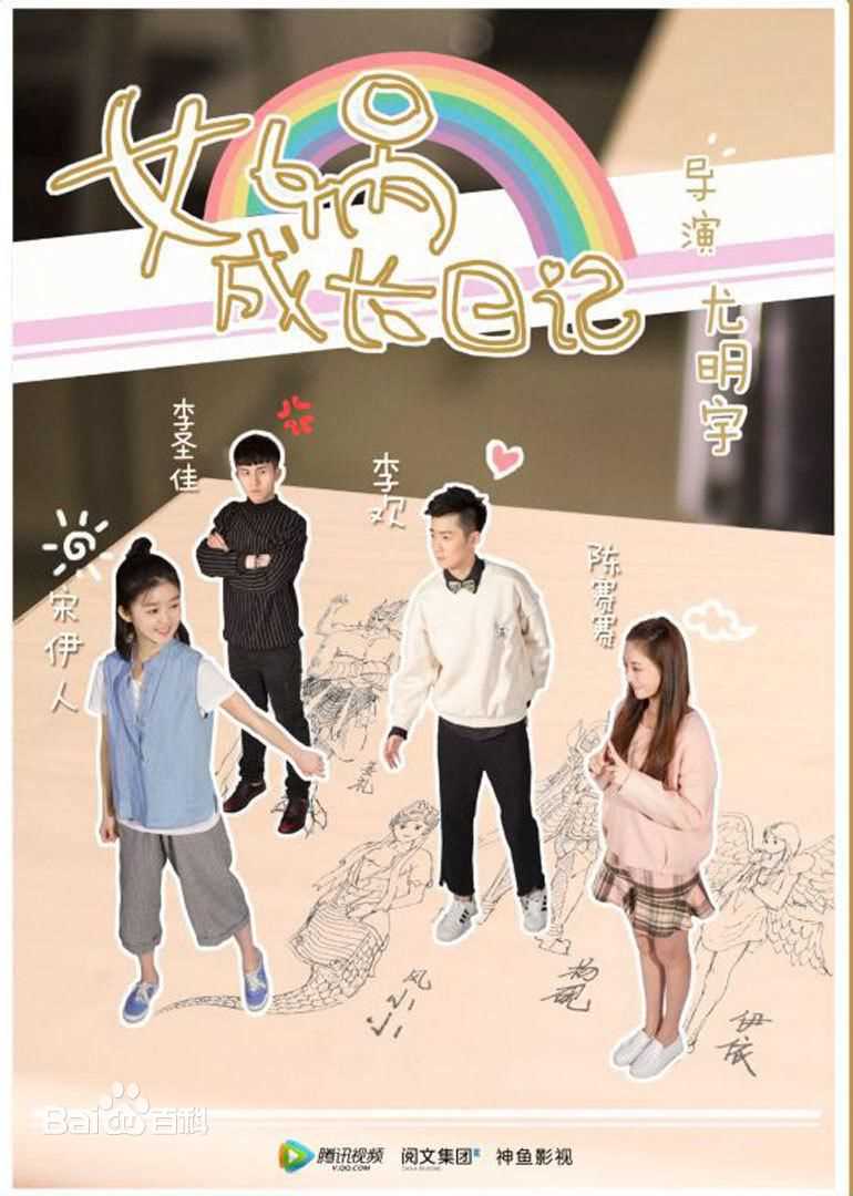 精选宋伊人(S.Ireine)图片