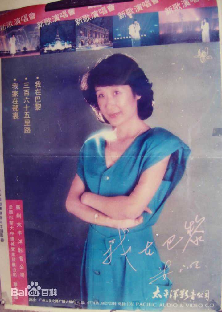 苏小明(SuXiaoming)成长经历前后照片