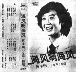 最优质苏小明(SuXiaoming)生活照